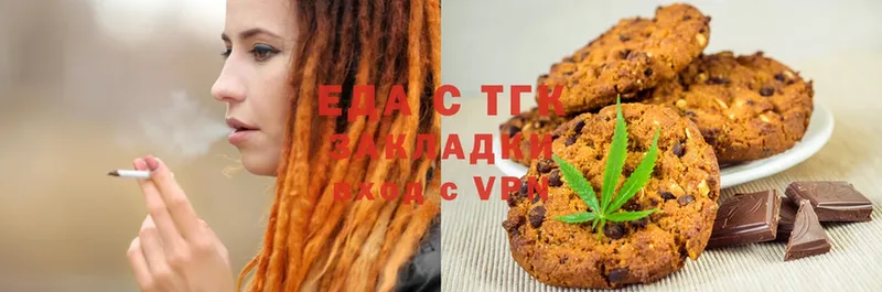 Canna-Cookies конопля  как найти закладки  Макушино 