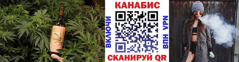 Печенье с ТГК конопля Макушино