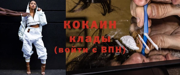 MDMA Premium VHQ Надым