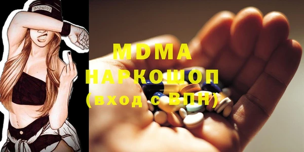 марки nbome Михайловка