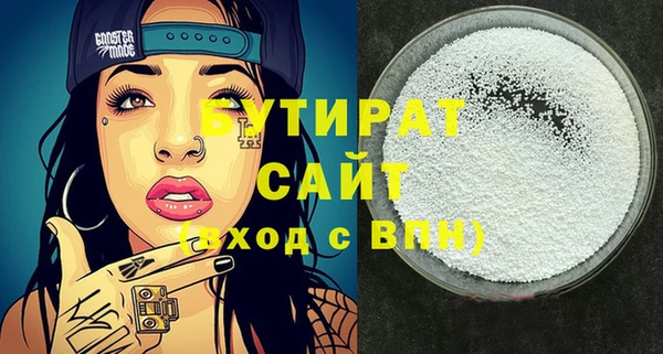 прущая мука Навашино