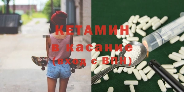 прущая мука Навашино