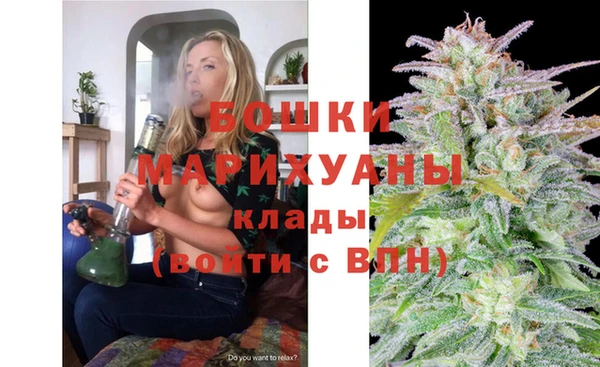 марки nbome Михайловка