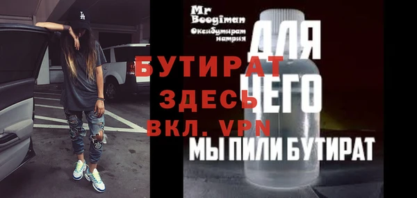 MDMA Premium VHQ Надым