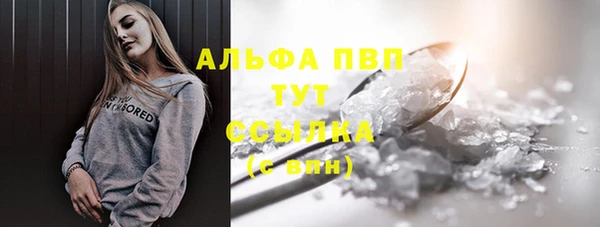марки nbome Михайловка