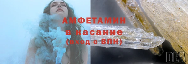 соль курить ск Михайлов