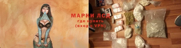 марки nbome Михайловка