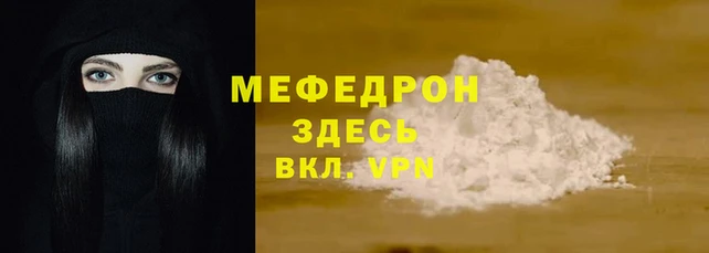 соль курить ск Михайлов