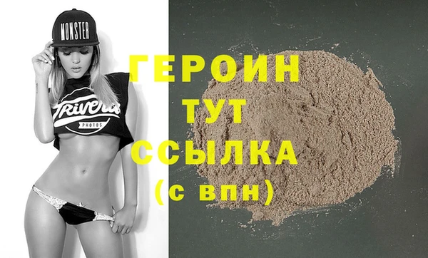 прущая мука Навашино