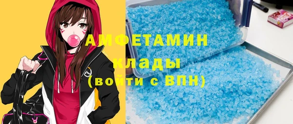 соль курить ск Михайлов