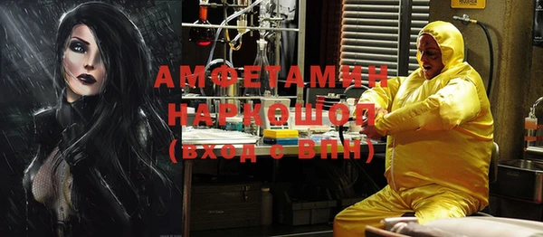прущая мука Навашино