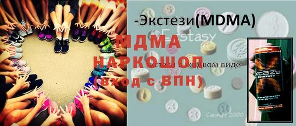 соль курить ск Михайлов
