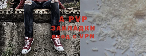 ALPHA-PVP Бородино