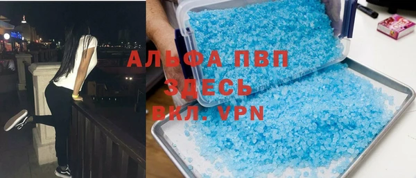 прущая мука Навашино
