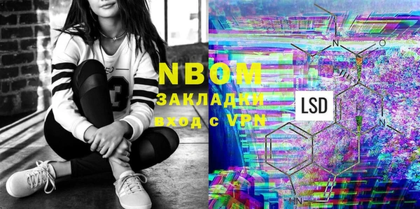 твердый Наволоки