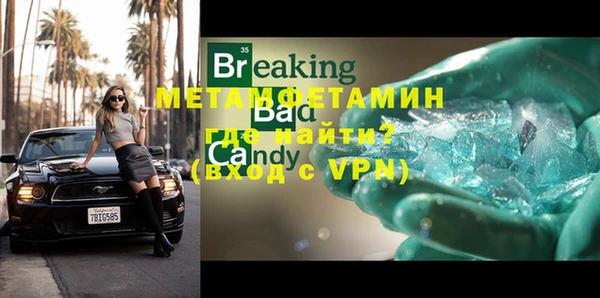 MDMA Premium VHQ Надым