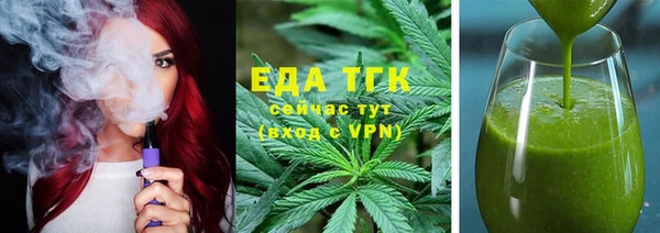 соль курить ск Михайлов