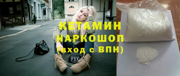 MDMA Premium VHQ Надым