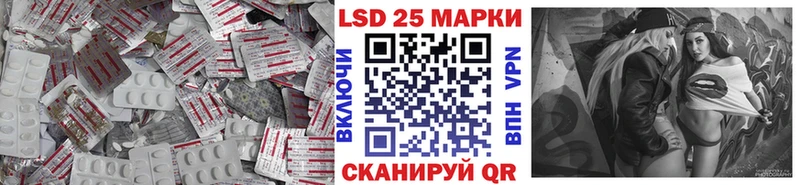ЛСД экстази кислота  Макушино 