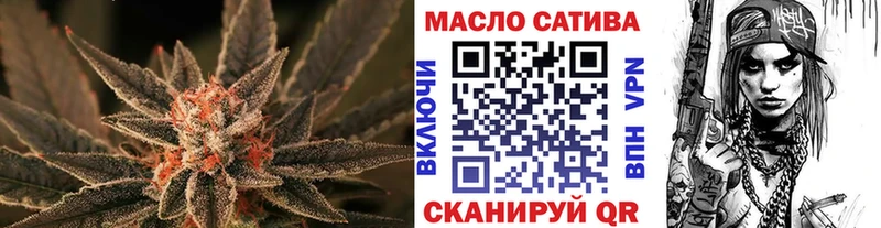 где купить наркоту  Макушино  Дистиллят ТГК вейп с тгк 