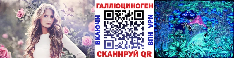 Псилоцибиновые грибы Psilocybe  Макушино 
